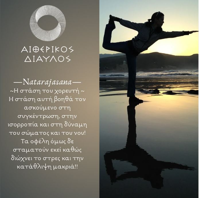 Read more about the article YOGA
