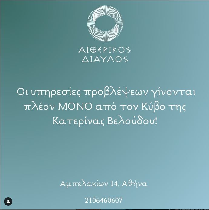 Read more about the article ΚΥΒΟΣ