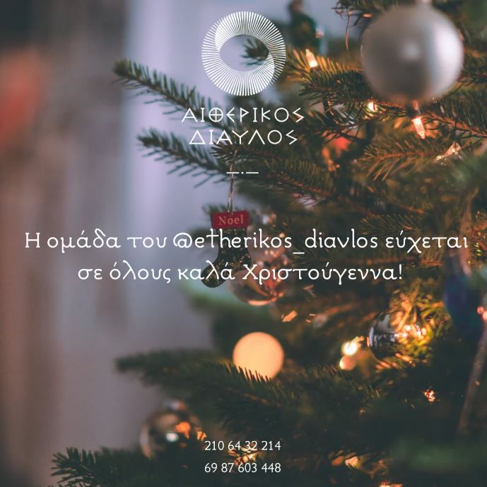 Read more about the article ΜΑΘΗΜΑΤΑ ΓΙΟΓΚΑ